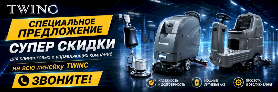 спец предложение_S спец предложение_S.jpg