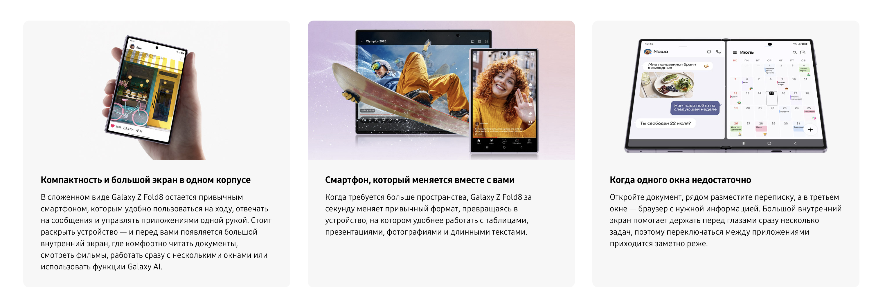 Снимок экрана 2026-07-29 в 14.48.50.png