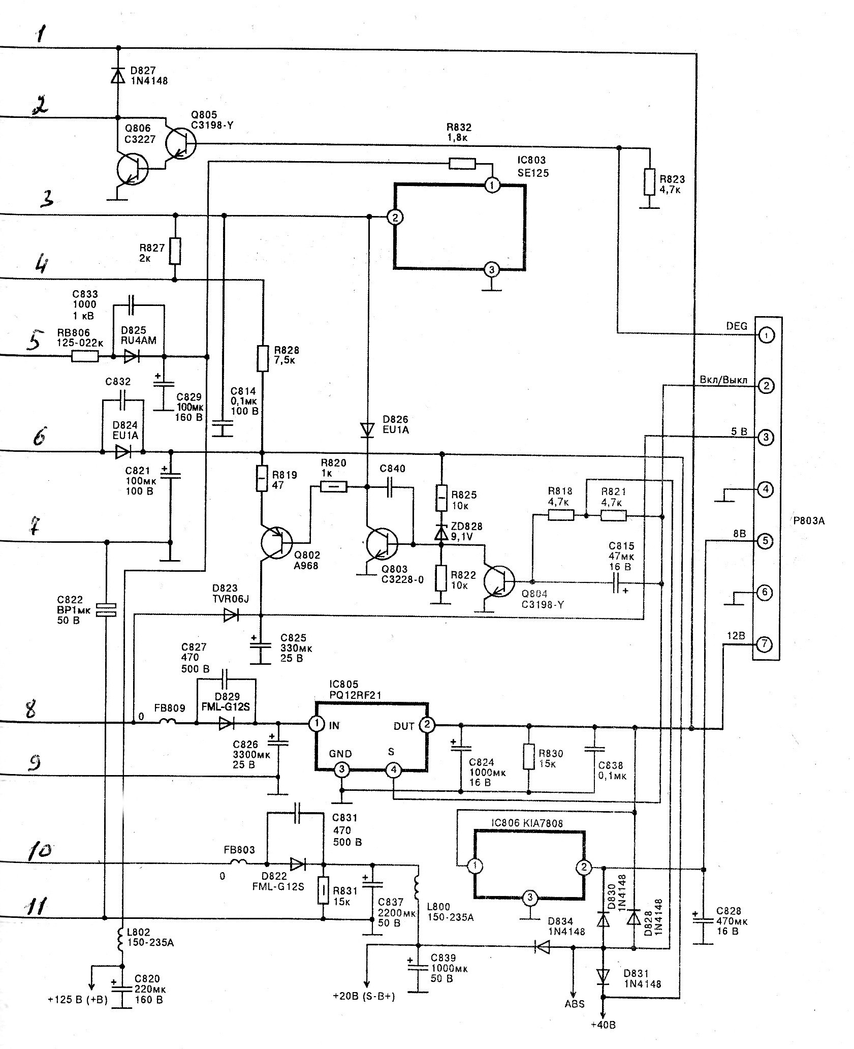 Goldstar cf 20e20b схема