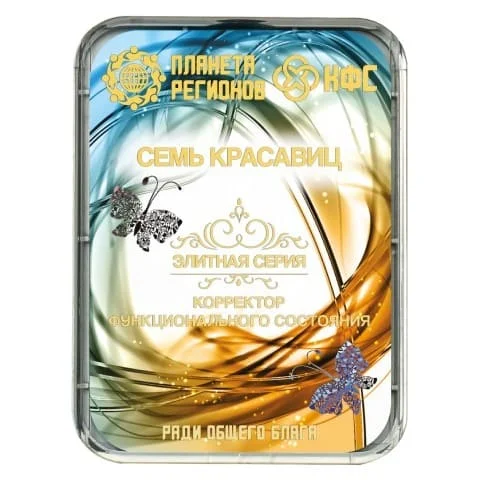 КФС «СЕМЬ КРАСАВИЦ» КФС Кольцова  купить.webp
