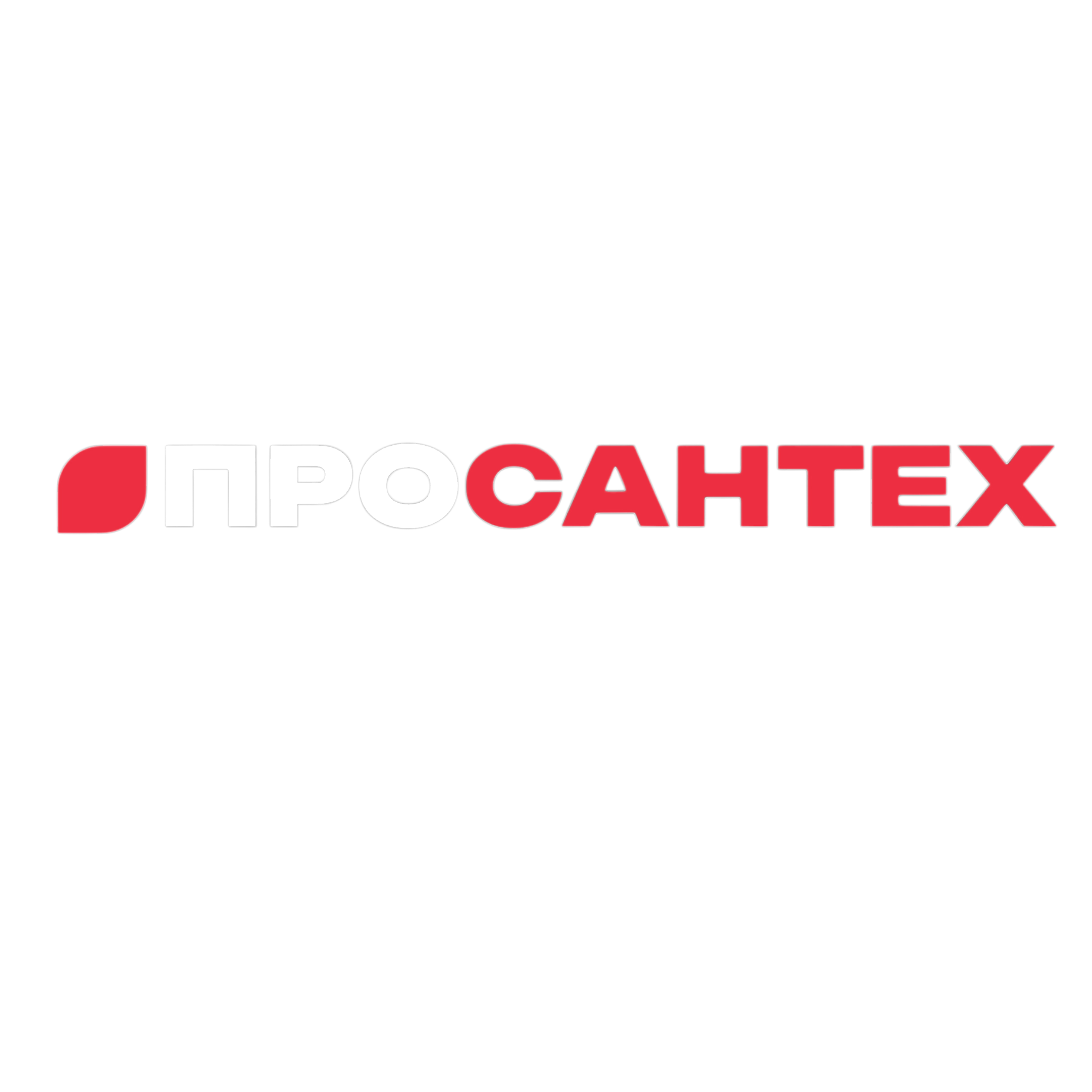 ПроСантех