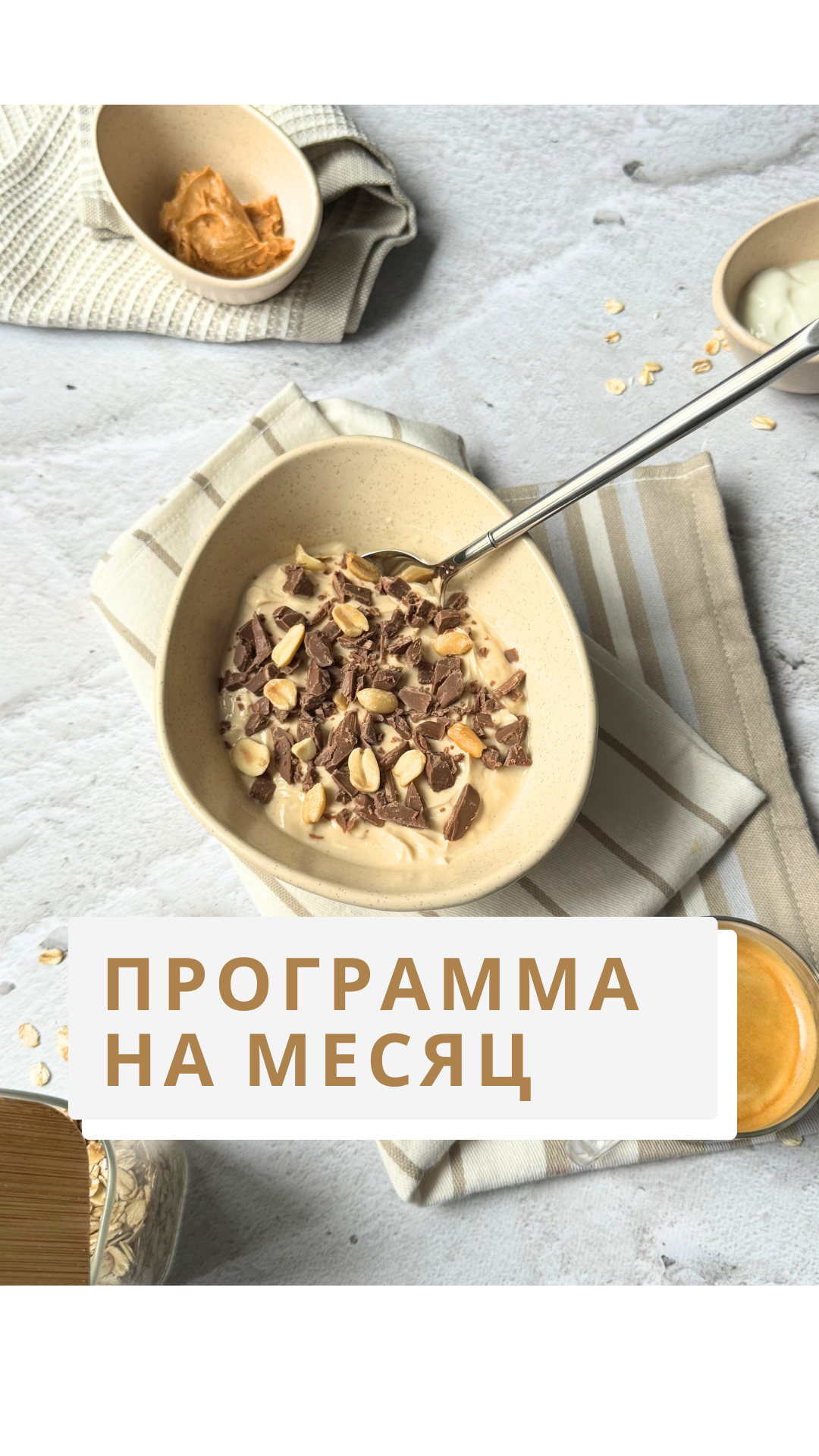 Сторис