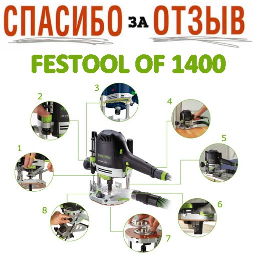 фрезер купить