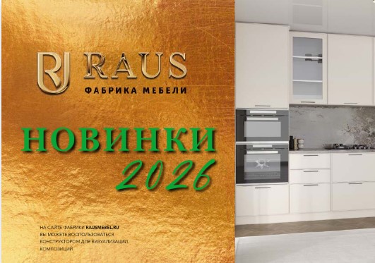 Снимок экрана 2026-03-30 092823 Снимок экрана 2026-03-30 092823.jpg