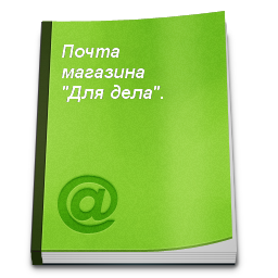 Задать вопрос о товаре Диметилсульфоксид в интернет магазине Для дела