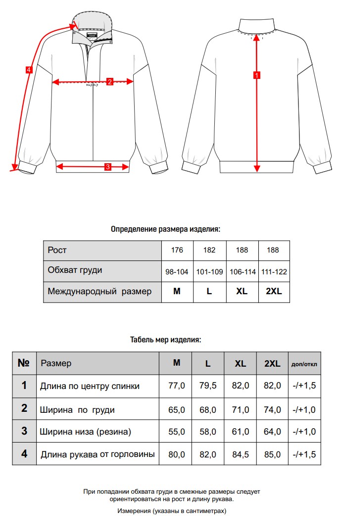 свитшот мужской джерси-флис.jpg