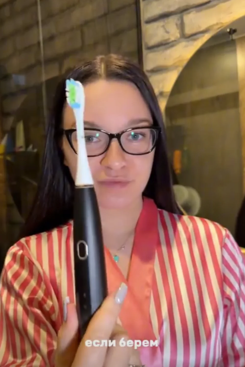 Зубные пасты 2 в 1