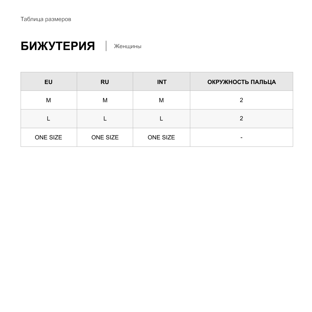 LW_Мужчины_комп.jpg