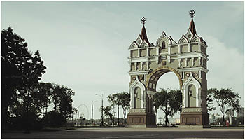 Триумфальная арка