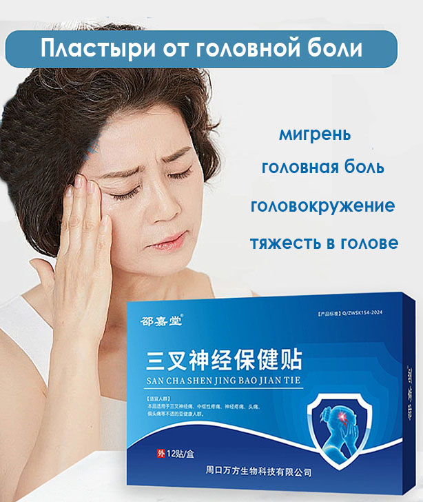 7654екавенпамс.jpg