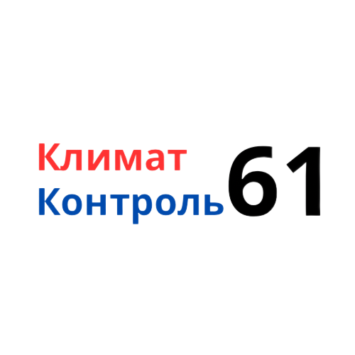Климат Контроль 61