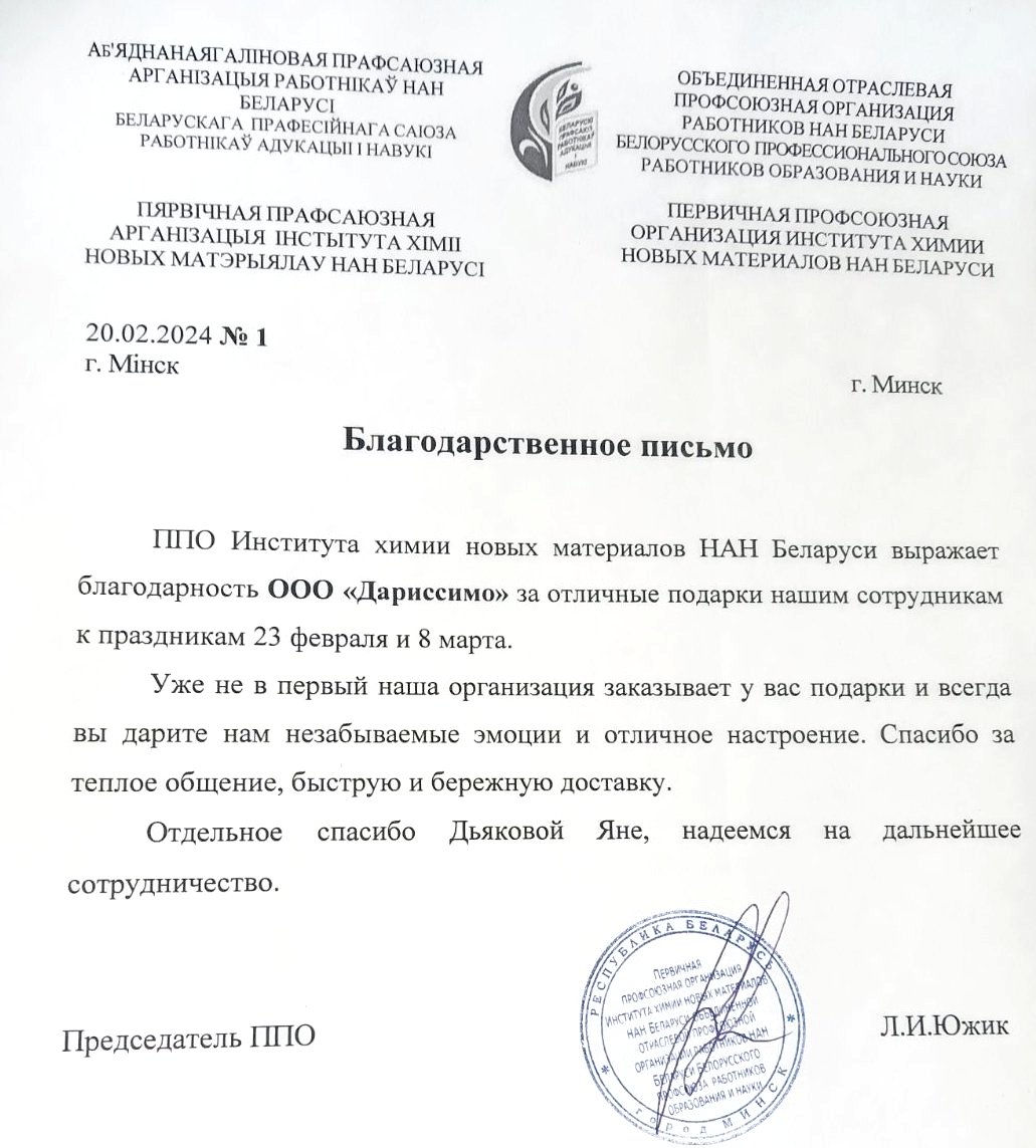 на сайт 1.jpg