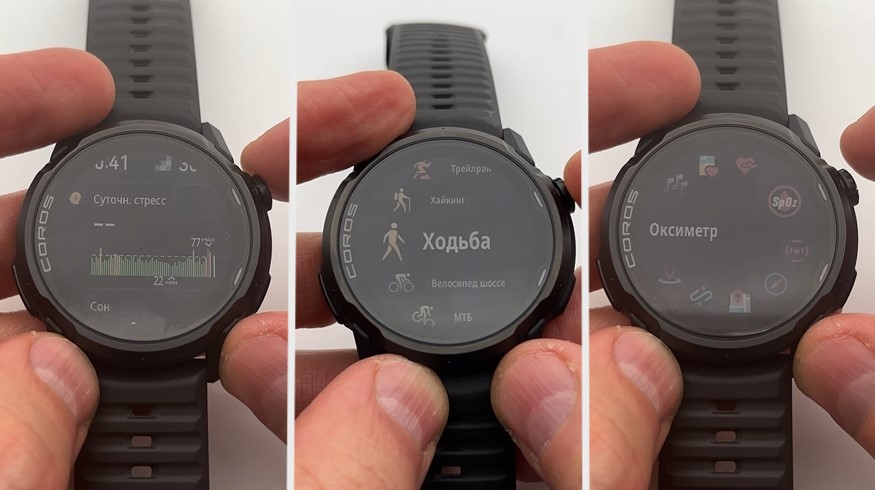 Coros-Apex-4-Obzor-53 Coros-Apex-4-Obzor-53.jpg
