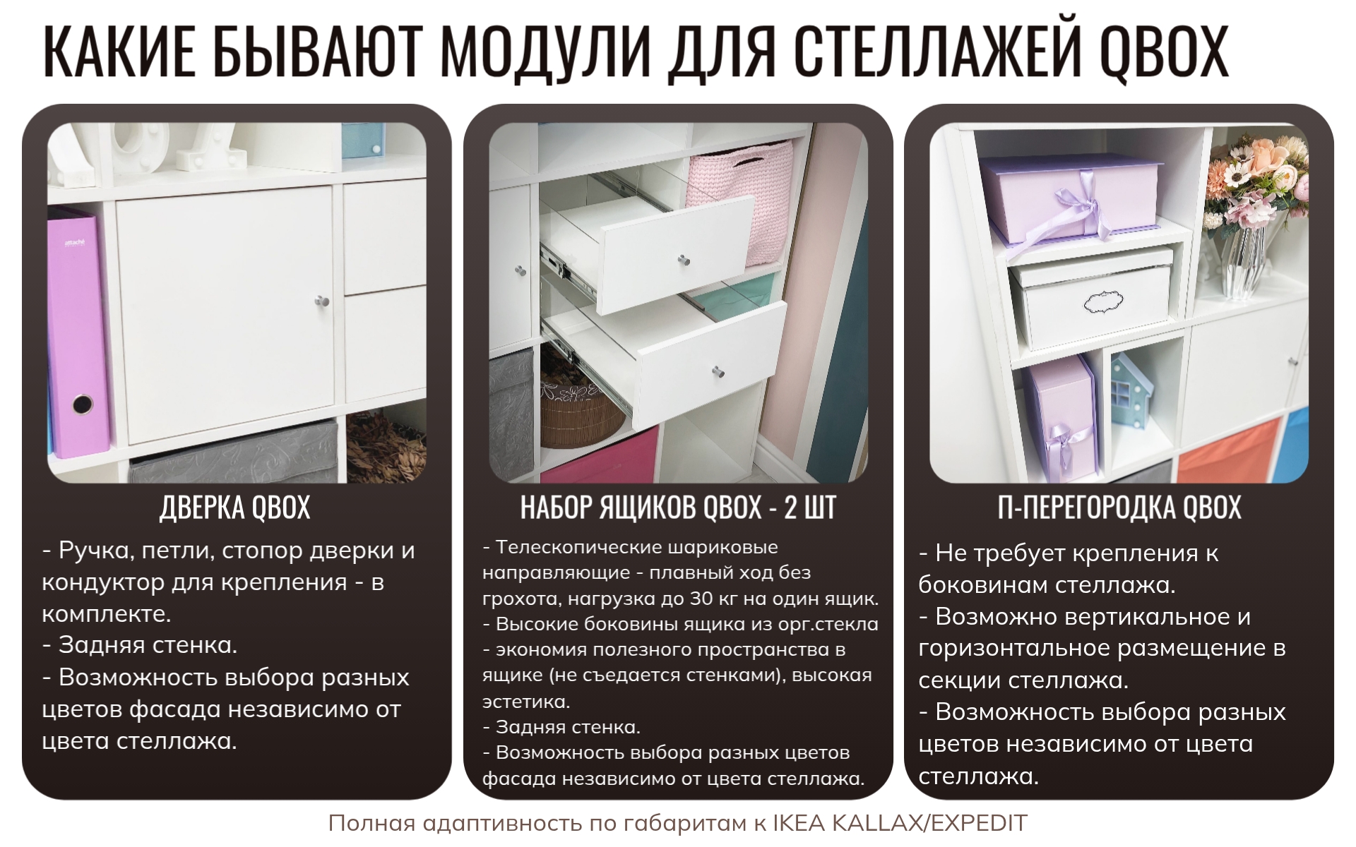 02. Дверка, Ящики, П-пер.jpg