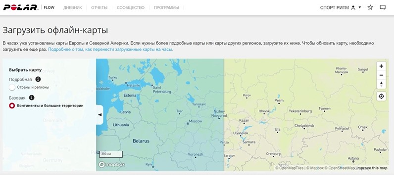 Polar-Vantage-V3-obzor-154 Polar-Vantage-V3-obzor-154.jpg