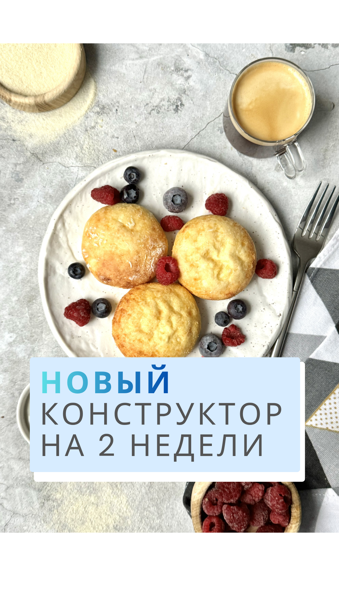 Сторис