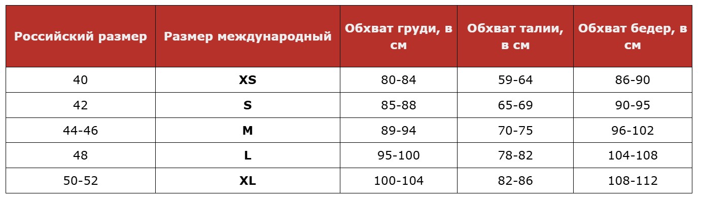 размеры.jpg
