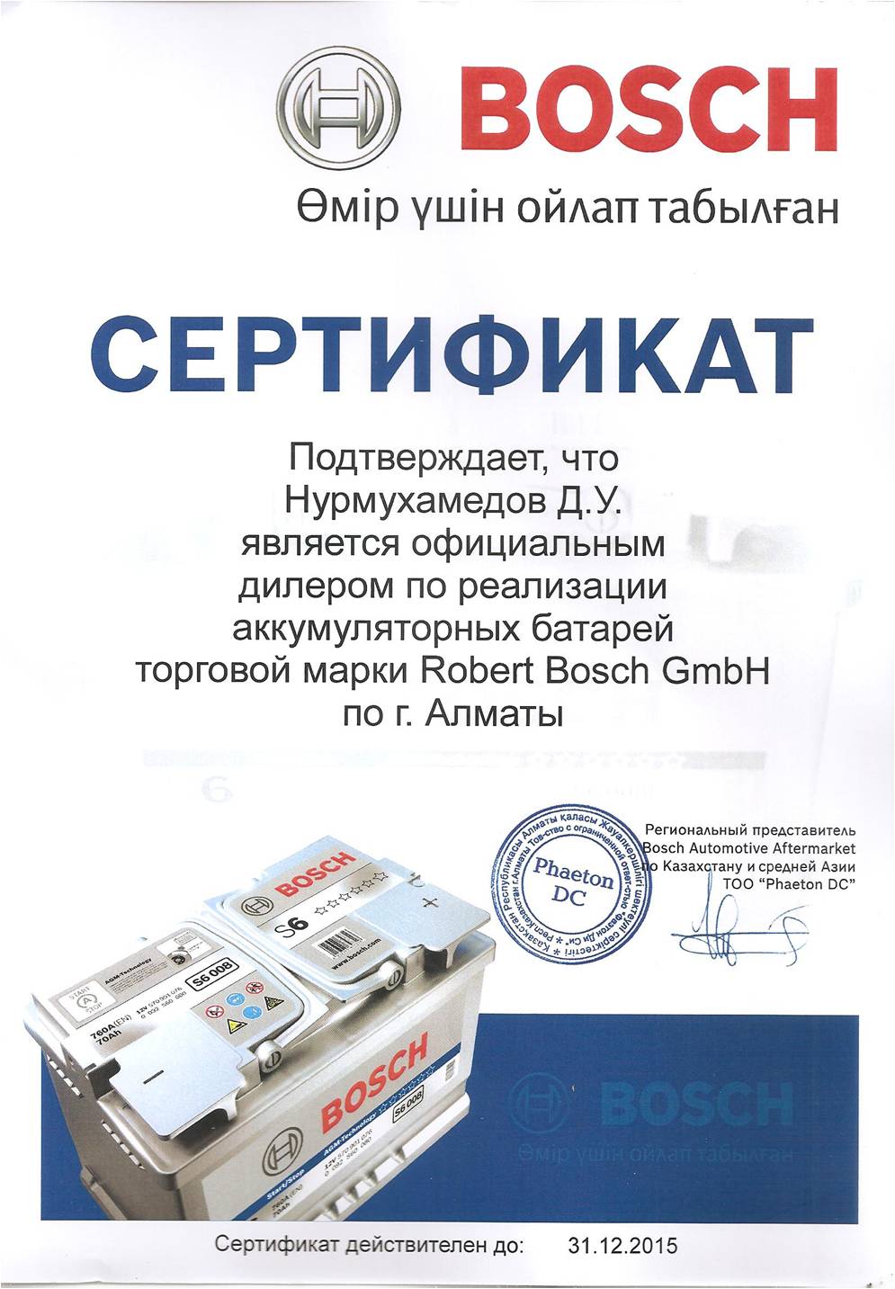 Certificate1.jpg