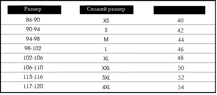 трусики.jpg
