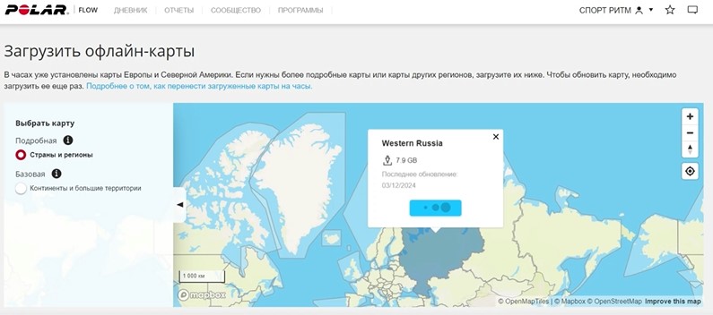 Polar-Vantage-V3-obzor-155 Polar-Vantage-V3-obzor-155.jpg