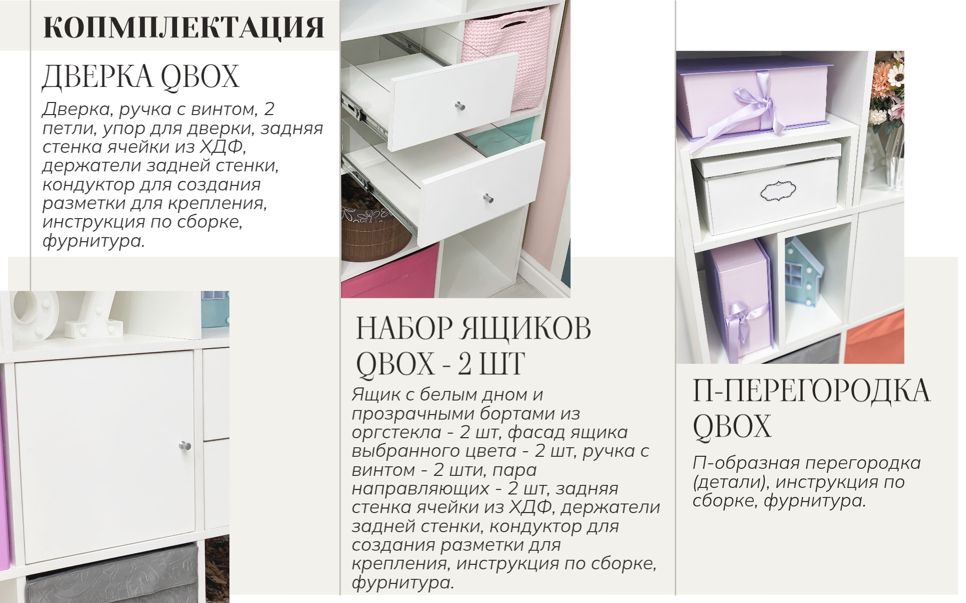 08. Комплектация.jpg
