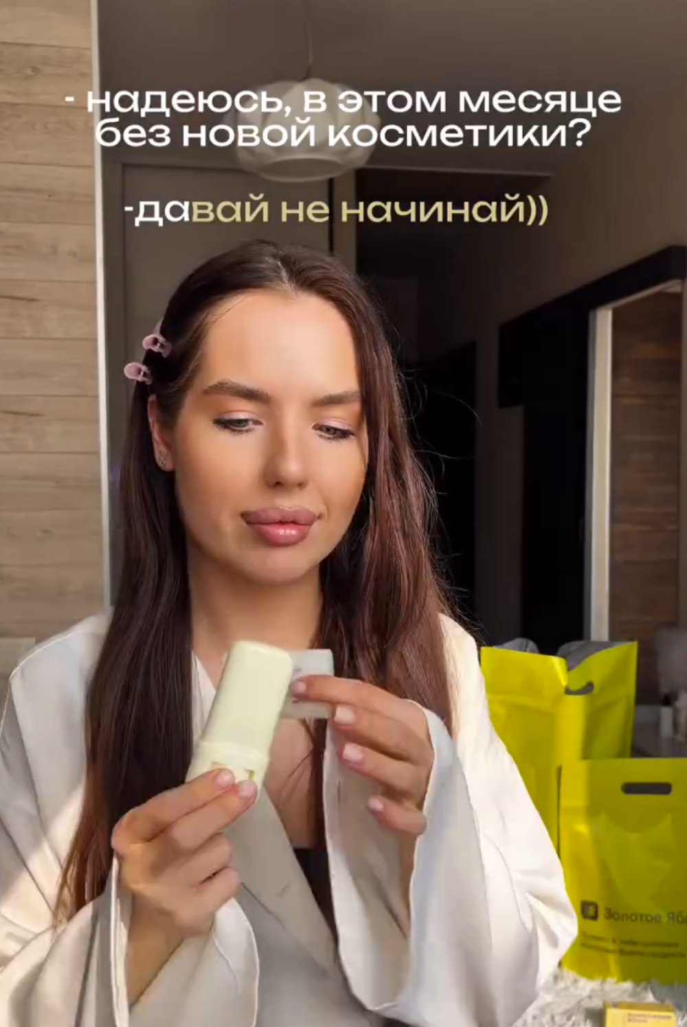 Солнцезащитный крем-стик
