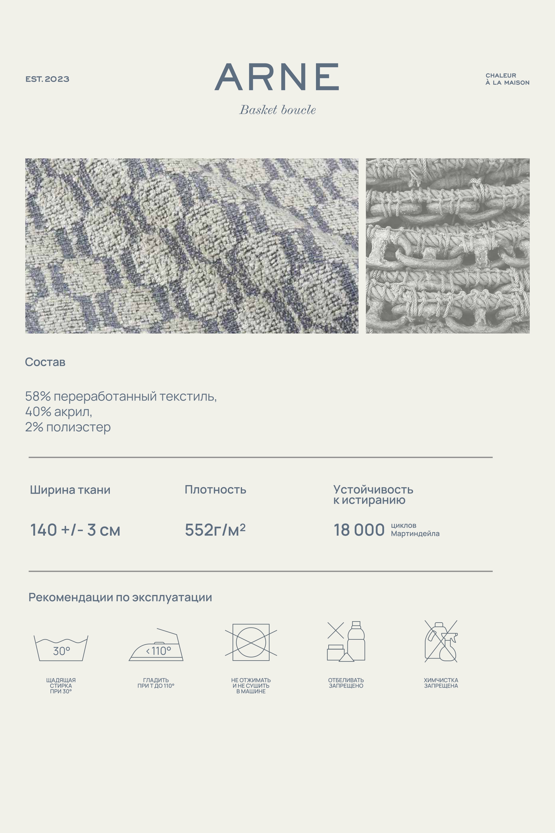 ARNE_leaflet_page-0002.jpg