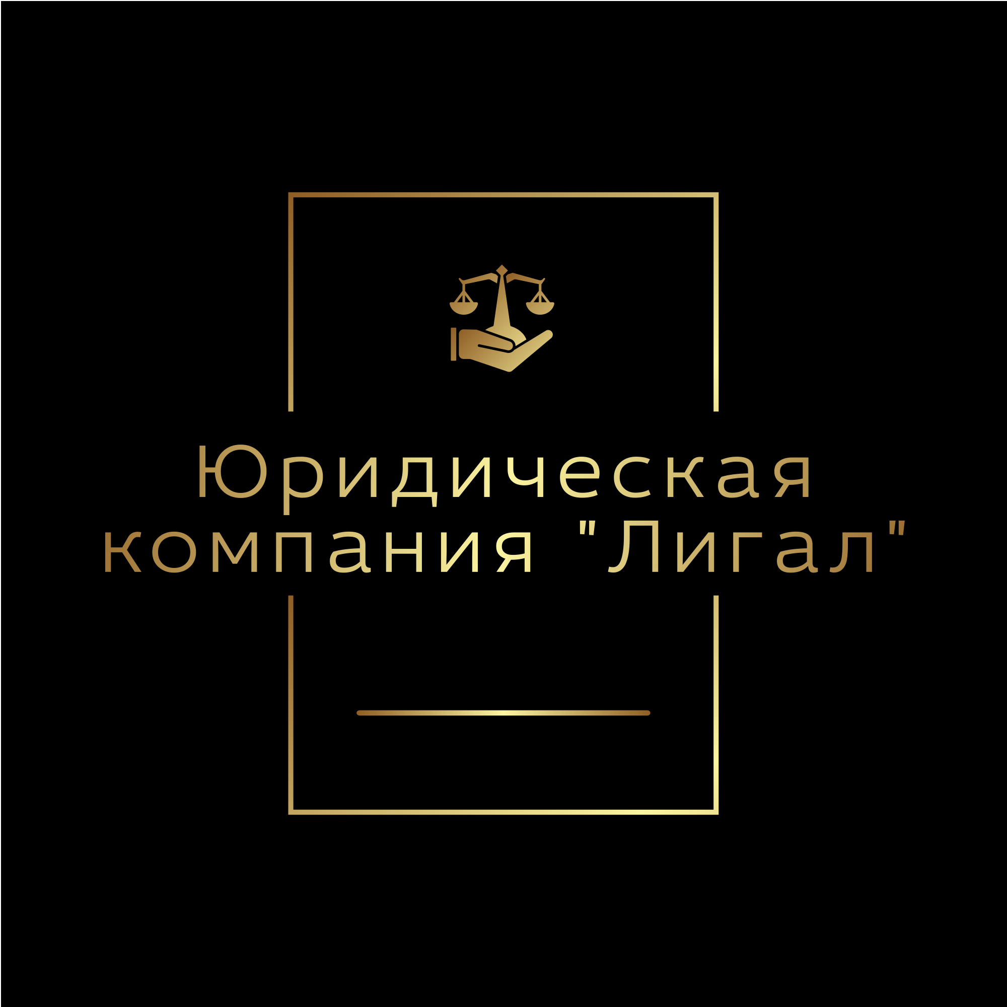 Юридическая помощь "Лигал Парнас"