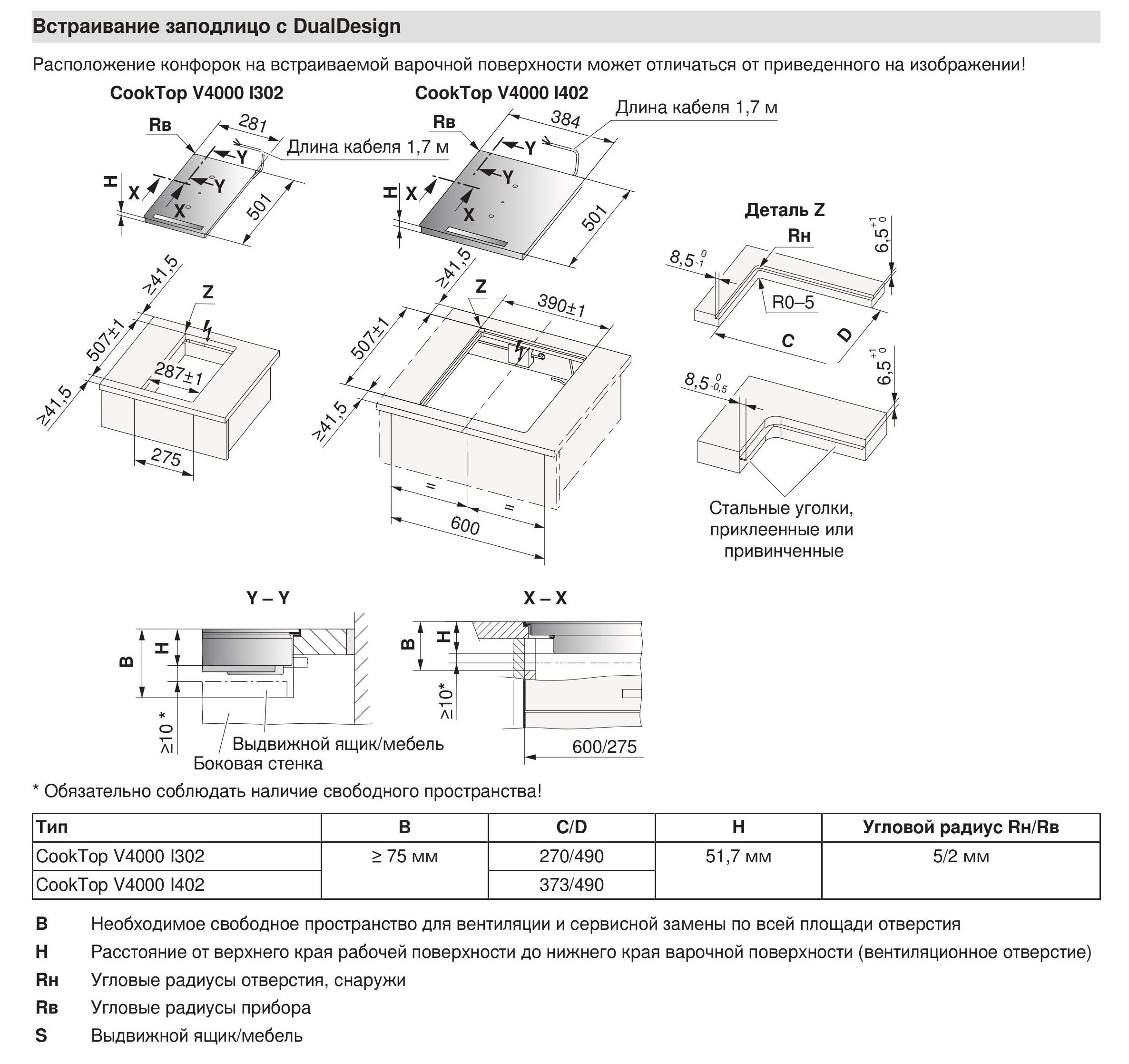 Руководство по установке CTI4T-31143-images-4-2.jpg