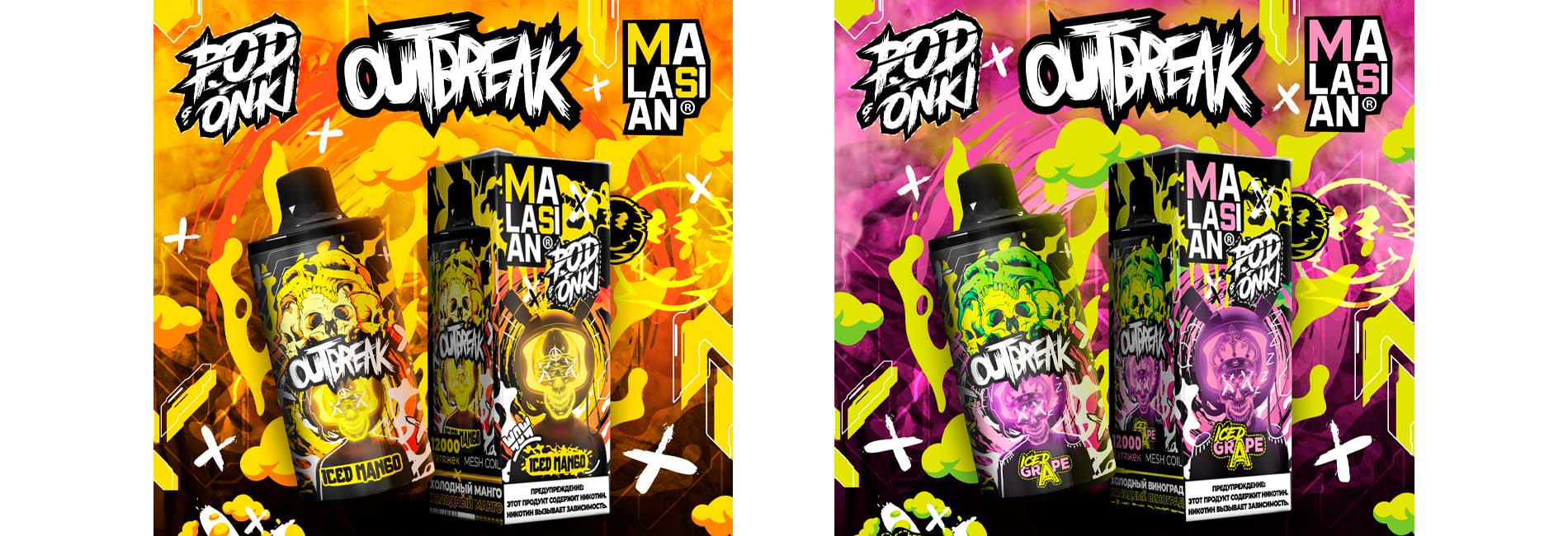 PODONKI Malasian 12000 заказать по приятной цене в любое время PODONKI Malasian 12000 заказать по приятной цене в любое время