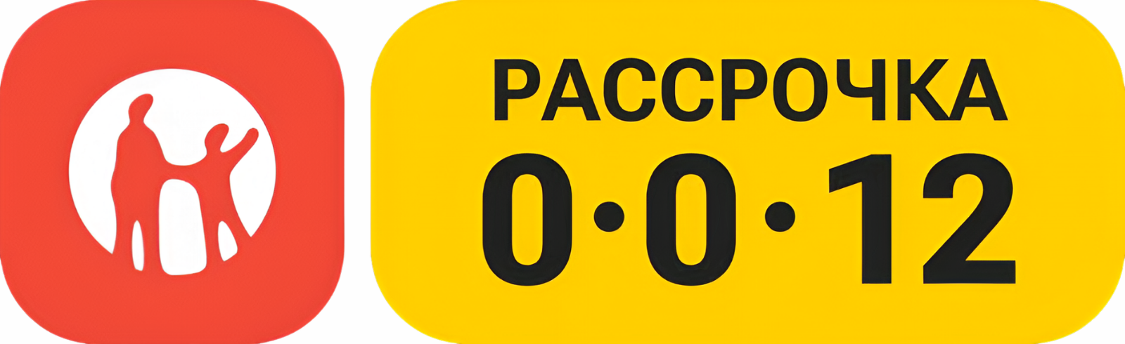 0-0-12