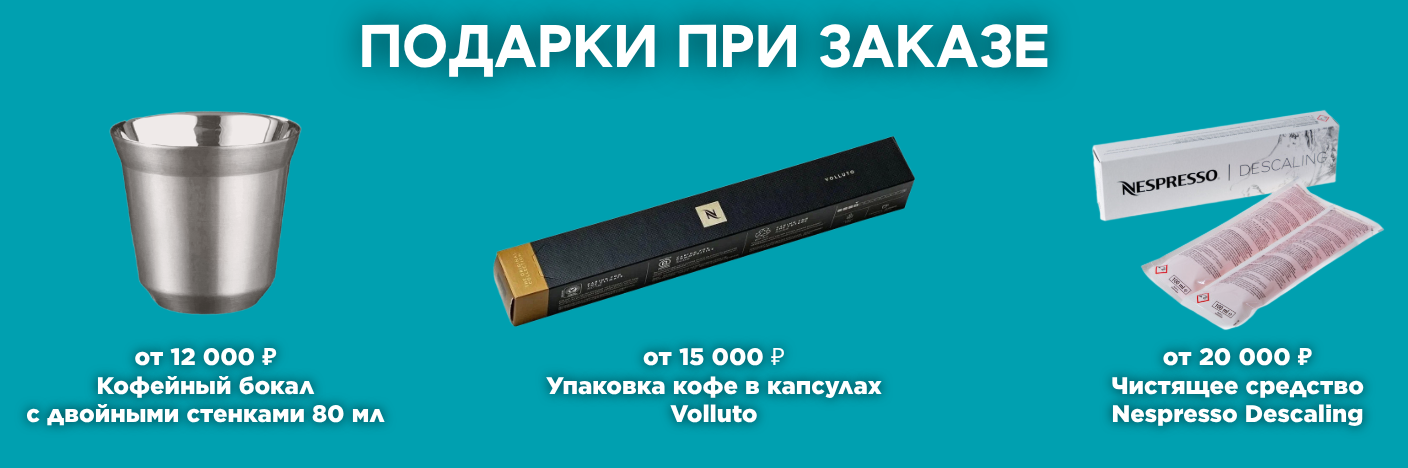 Баннер Баннер.webp