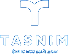 Тасним