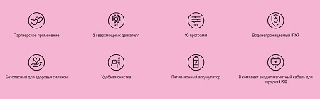 Satisfyer Partner Plus Преимущества