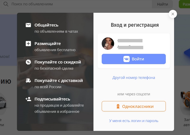Etsy без объявления заблокировал создание аккаунтов продавцов из России / Хабр