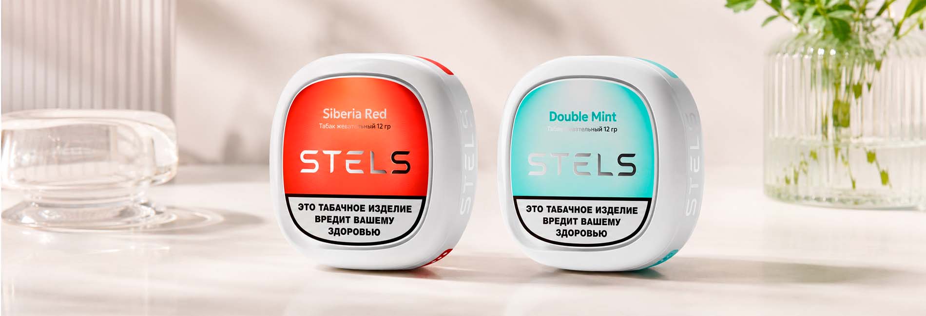 оригинал STELS для оптовой и розничной закупки оригинал STELS для оптовой и розничной закупки