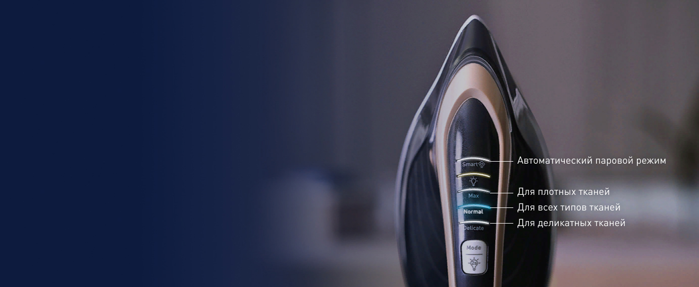 РЕГУЛИРОВКА ТЕМПЕРАТУРЫ