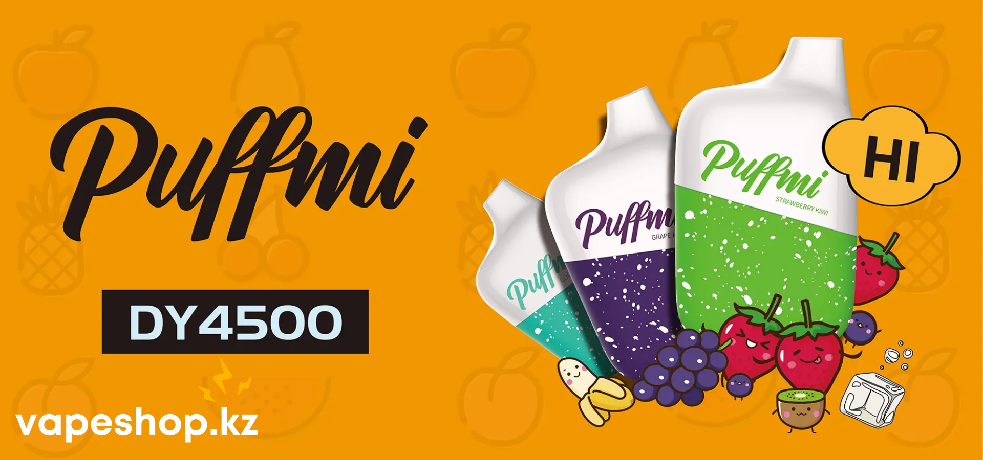 Одноразовая электронная сигарета puffmi. PUFFMI dp4500. PUFFMI 4500. Puff dy 4500. PUFFMI dy4500 Cola.