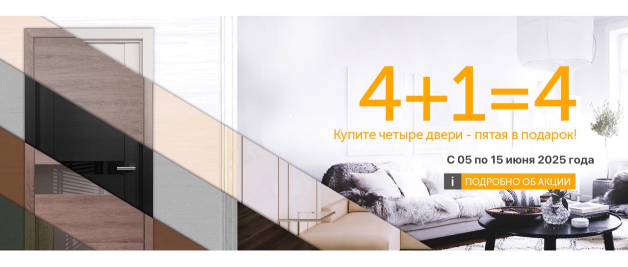 акция4 1_04-15.jpg