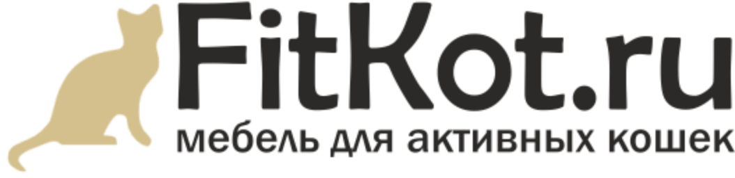 ФитКот - мебель для активных кошек - изготовление дорожек, мостиков, лежанок и колонн для кошачьих