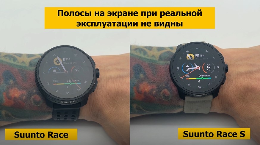 Suunto-Race-S-Obzor-30 Suunto-Race-S-Obzor-30.jpg
