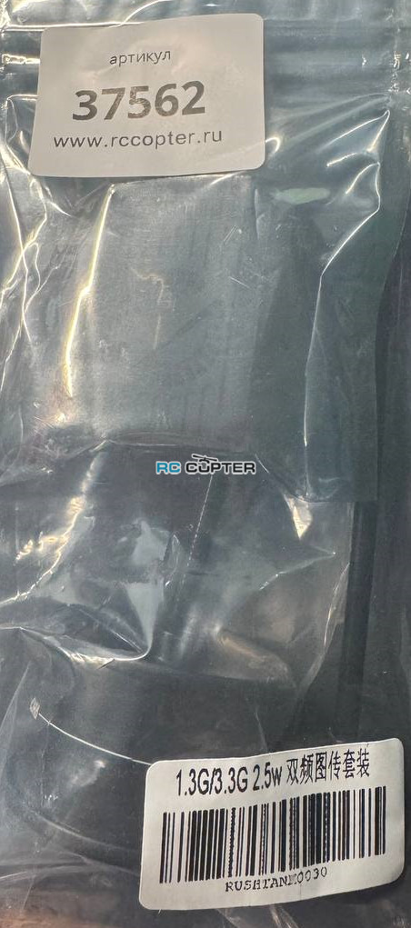 videoperedatchik-fpv-rushfpv-13g33g-dual-band-vtx-06.jpg