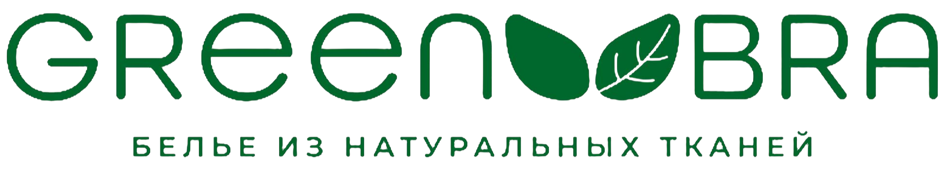 GreenBra — белье из натуральных тканей