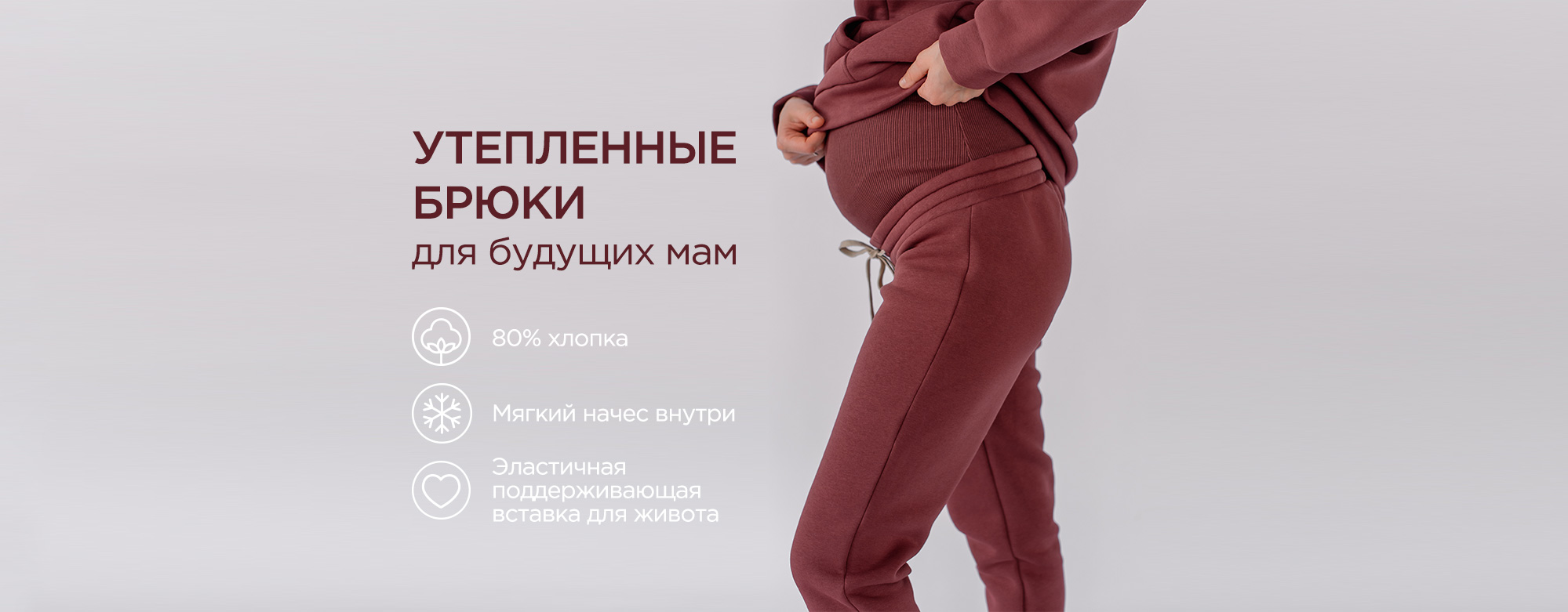 Интернет магазин одежды для кормящих и беременных BeMyMom