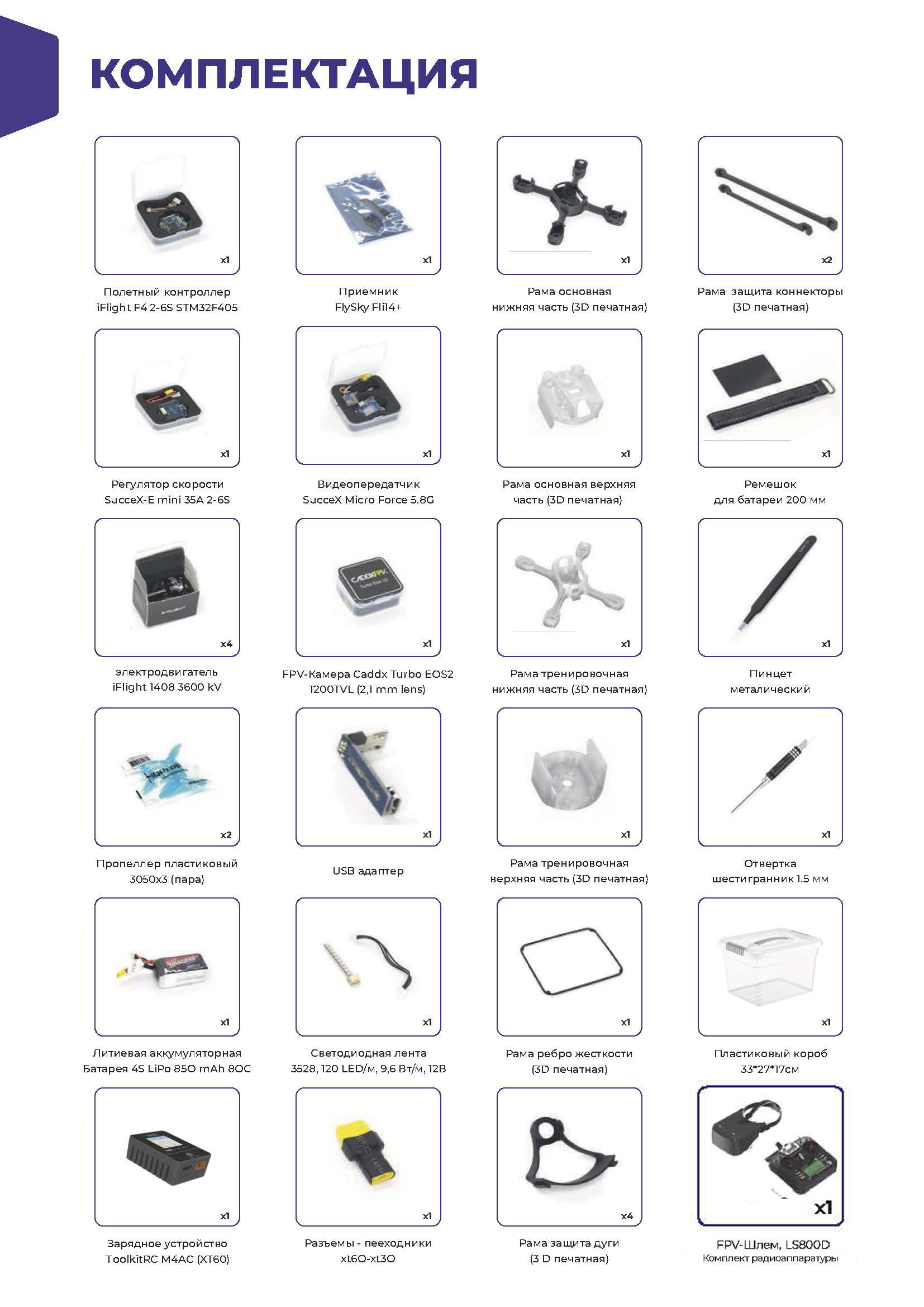 Клевер.Рейс (08a) Клевер.Рейс (08a).jpg