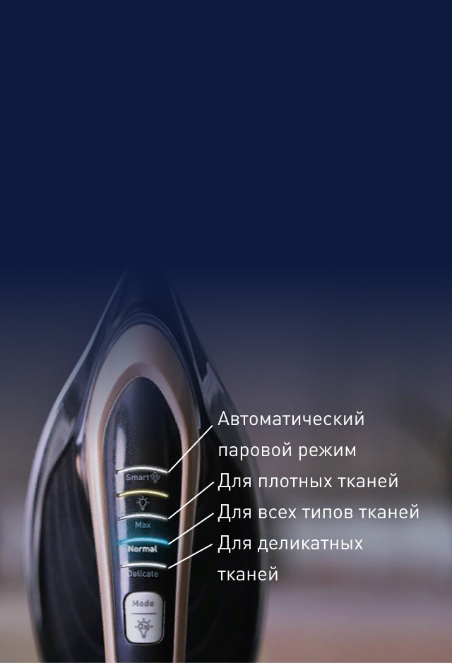 РЕГУЛИРОВКА ТЕМПЕРАТУРЫ