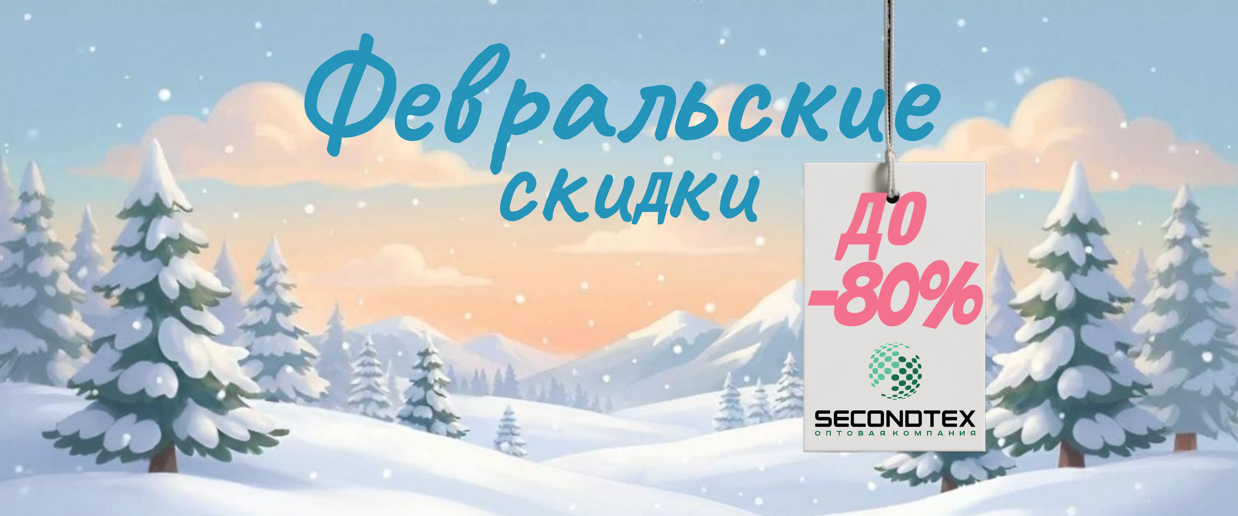 Слайдер Блок 25