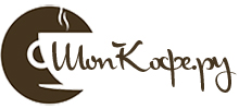 Магазин кофе ShopKofe.ru