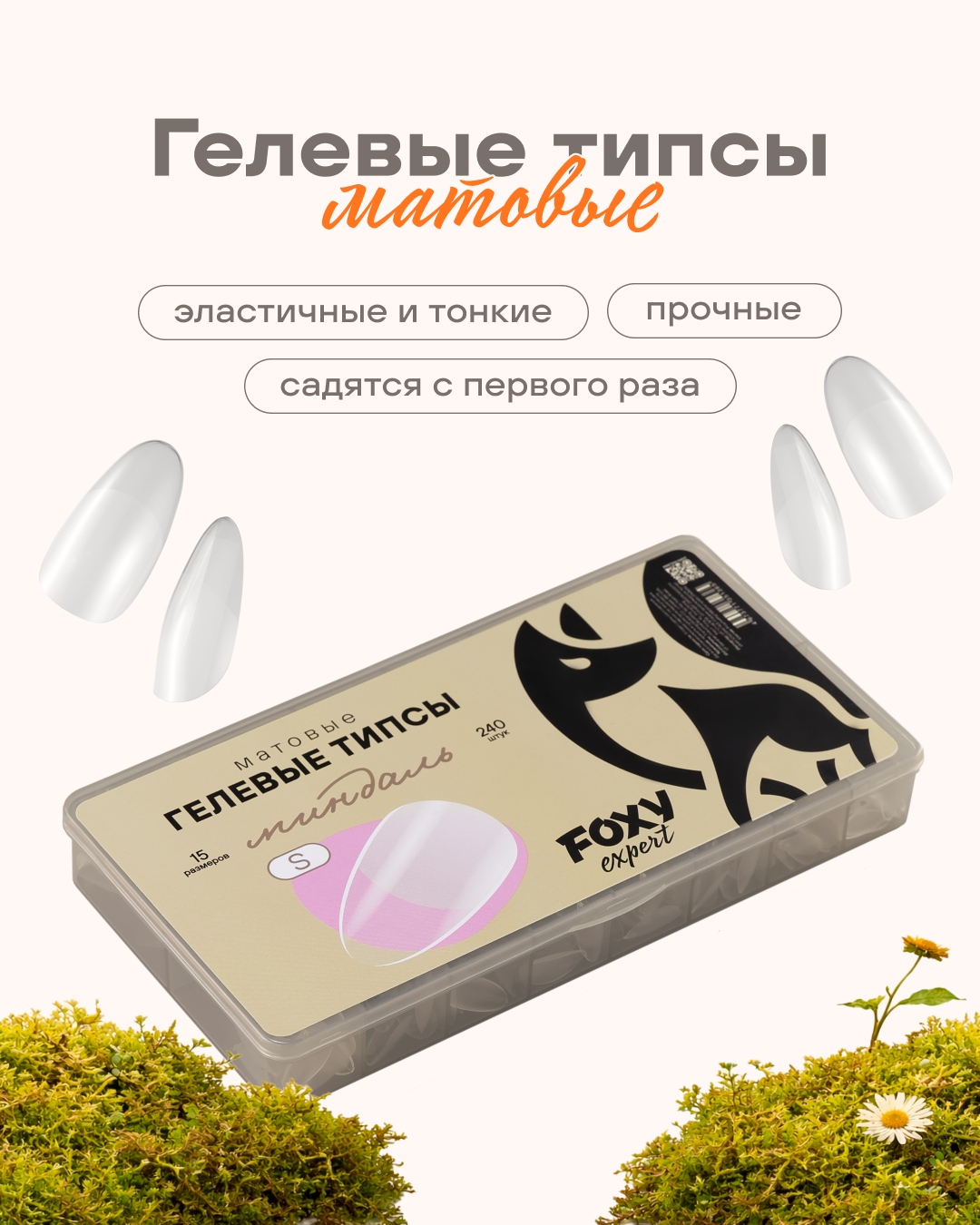 Слайдер Блок 2