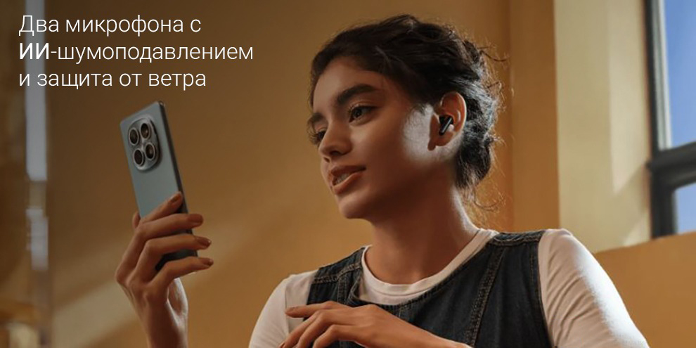 Микрофоны с ИИ Redmi Buds 8 Active